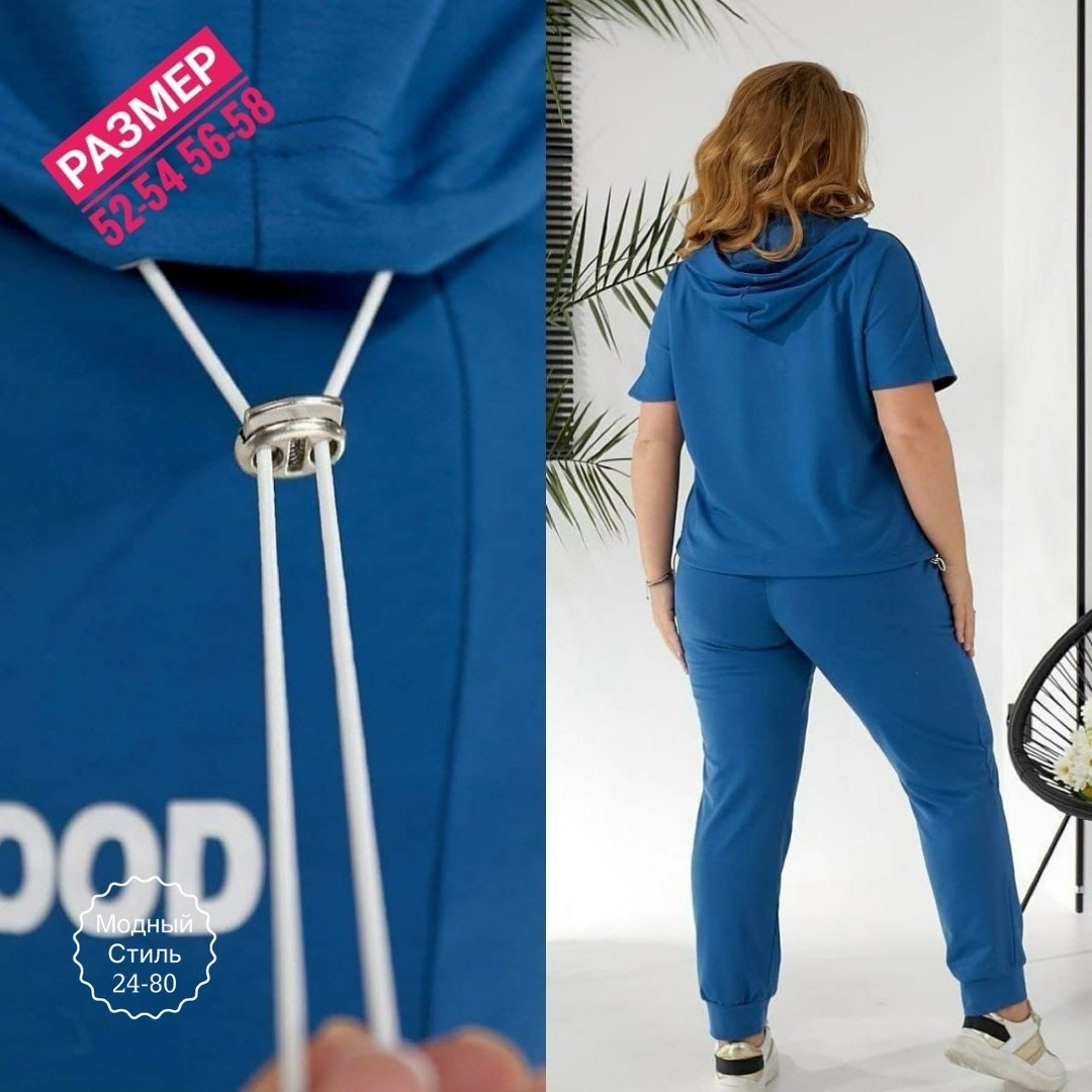 женский спортивный костюм больших размеров,cпортивный костюм больших размеров,спортивные костюмы женские,трикотажные костюмы,спортивный стиль 54 размер