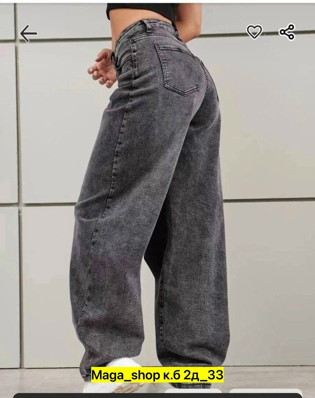 джинсы багги серые широкие,джинсы багги женские серые,джинсы багги широкие бойфренды,джинсы багги женские широкие,джинсы багги широкие бойфренды genzu цвет серый темно-серый