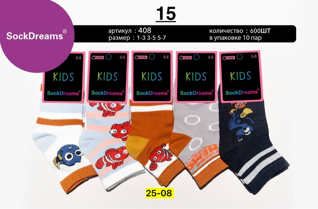 носки детские мастер хлопка 1-3 10/627 №ca7000-1,детские носки,носки для девочек,носки детские хлопок,ноские детские