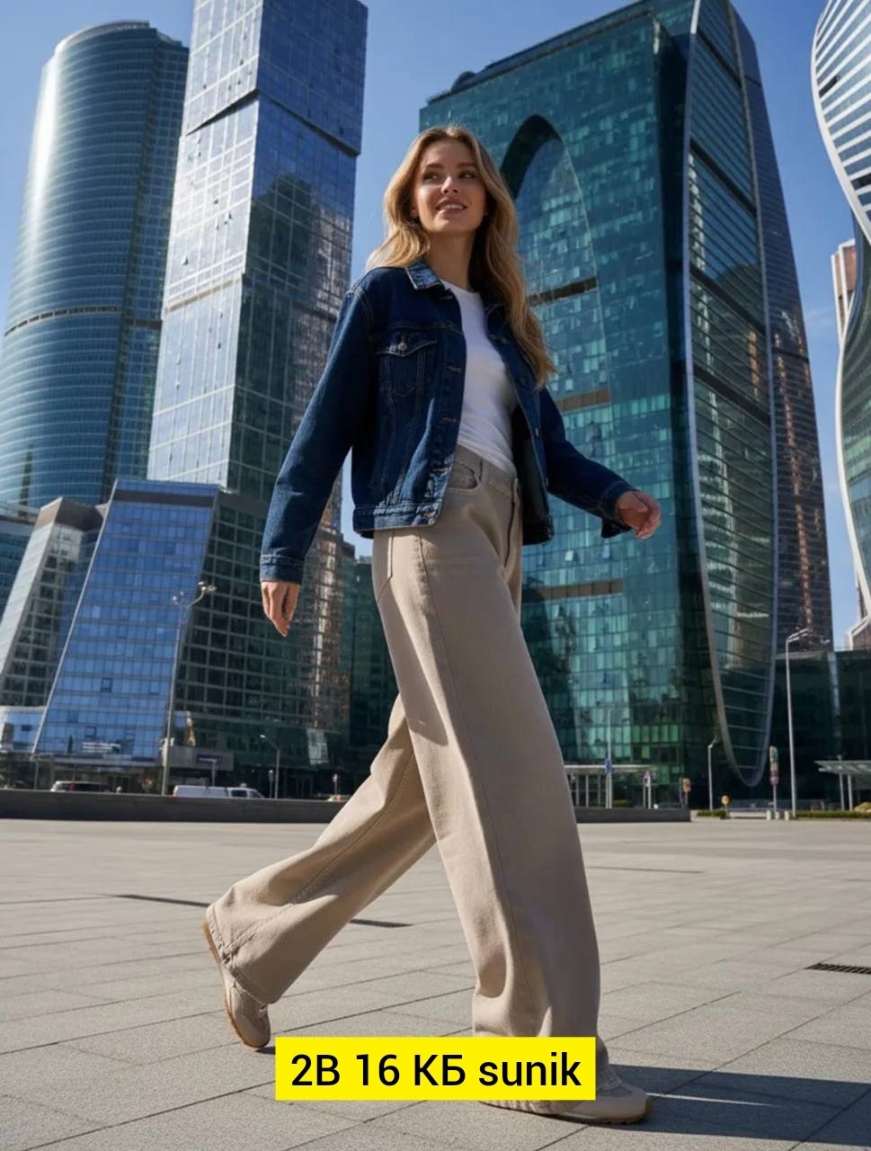 джинсы бежевые,бежевые джинсы женские,женские джинсы,бежевые широкие джинсы,бежевые брюки