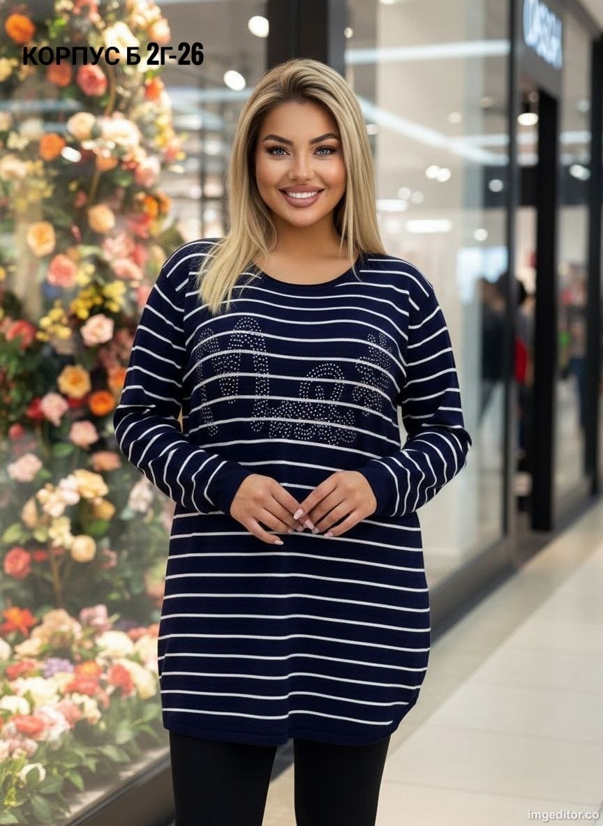 женская кофта,кофта женская в полоску,кофта оверсайз в полоску,кофта в полоску,туника женская