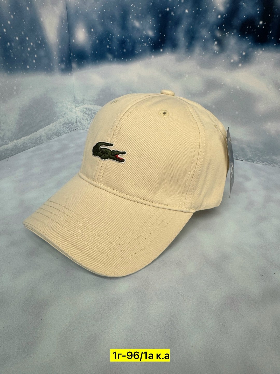 бейсболка lacoste,кепка lacoste,кепки лакост женские,мужские бейсболки lacoste,кепка лакост белая