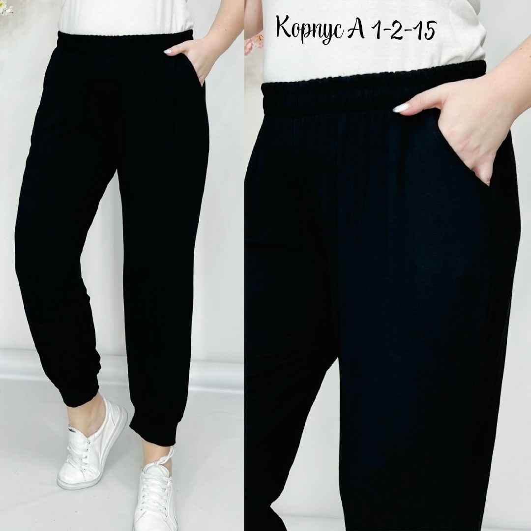 брюки женские,брюки спортивные женские,спортивные брюки,брюки женские джоггеры,брюки джоггеры