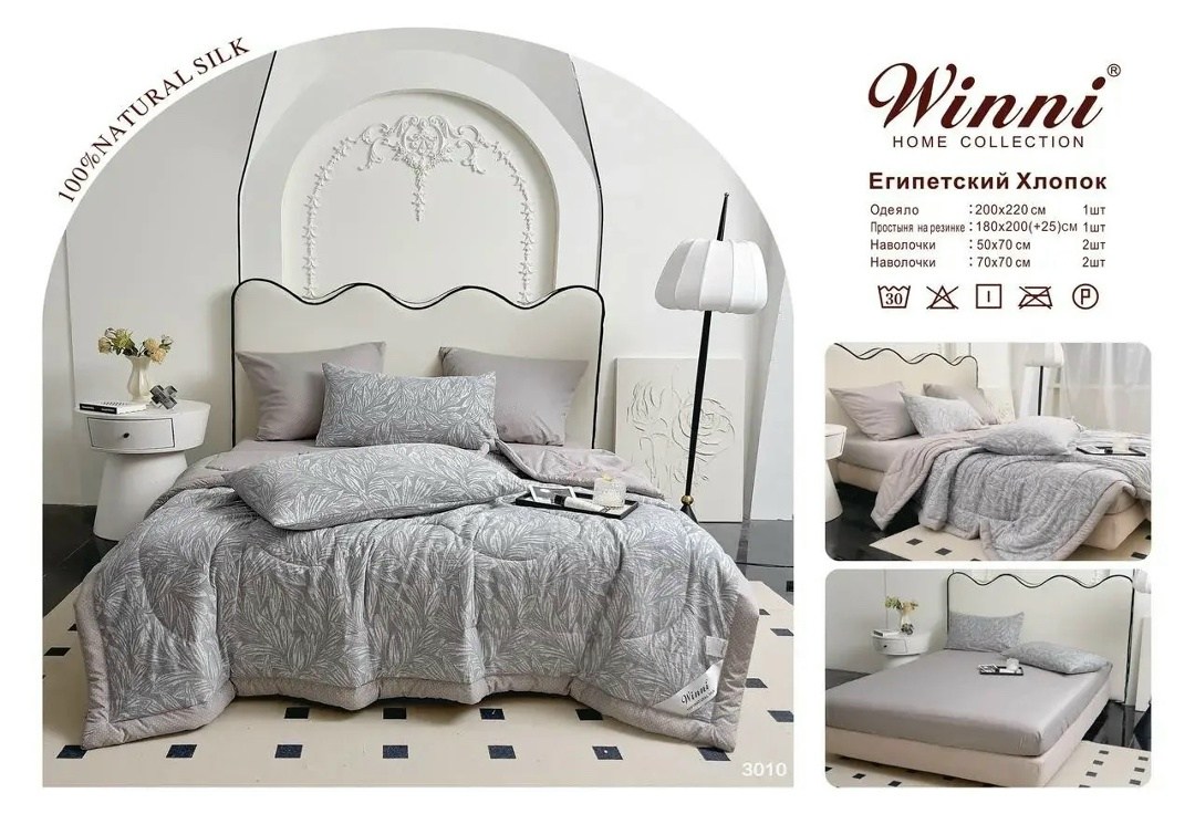 комплект постельного белья, для дома,постельного белья,комплект постельного белье евро,комплект постельного белья с одеялом сатин евро