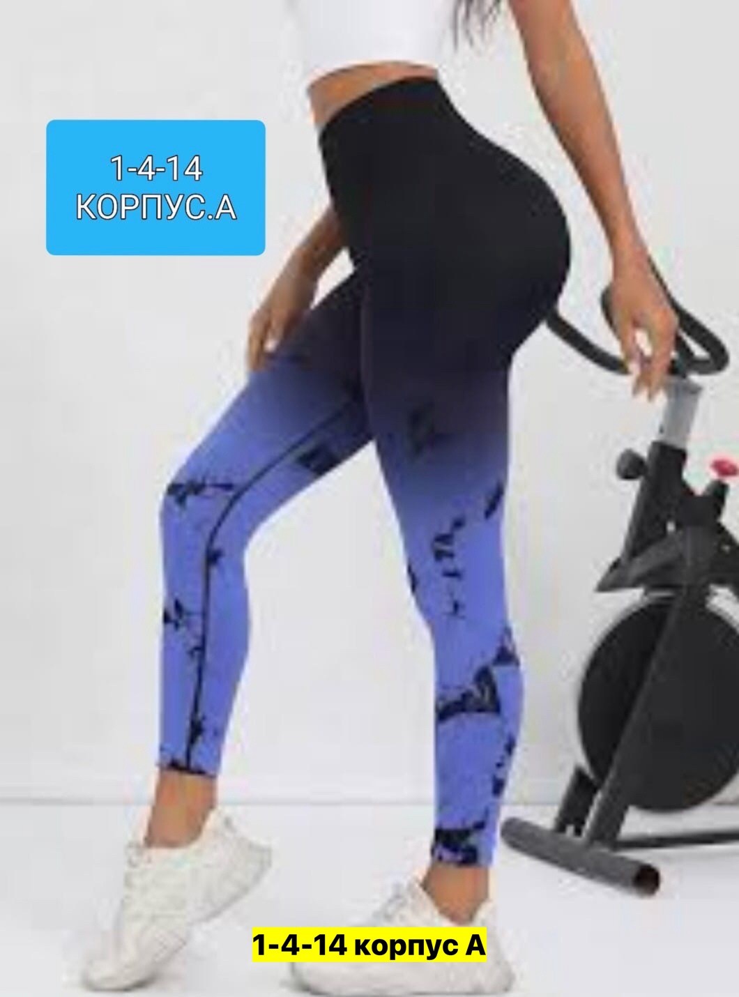 леггинсы спортивные утягивающие лосины для фитнеса,спортивные леггинсы,женские спортивные леггинсы,лосины спортивные для фитнеса леггинсы,спортивные легинсы