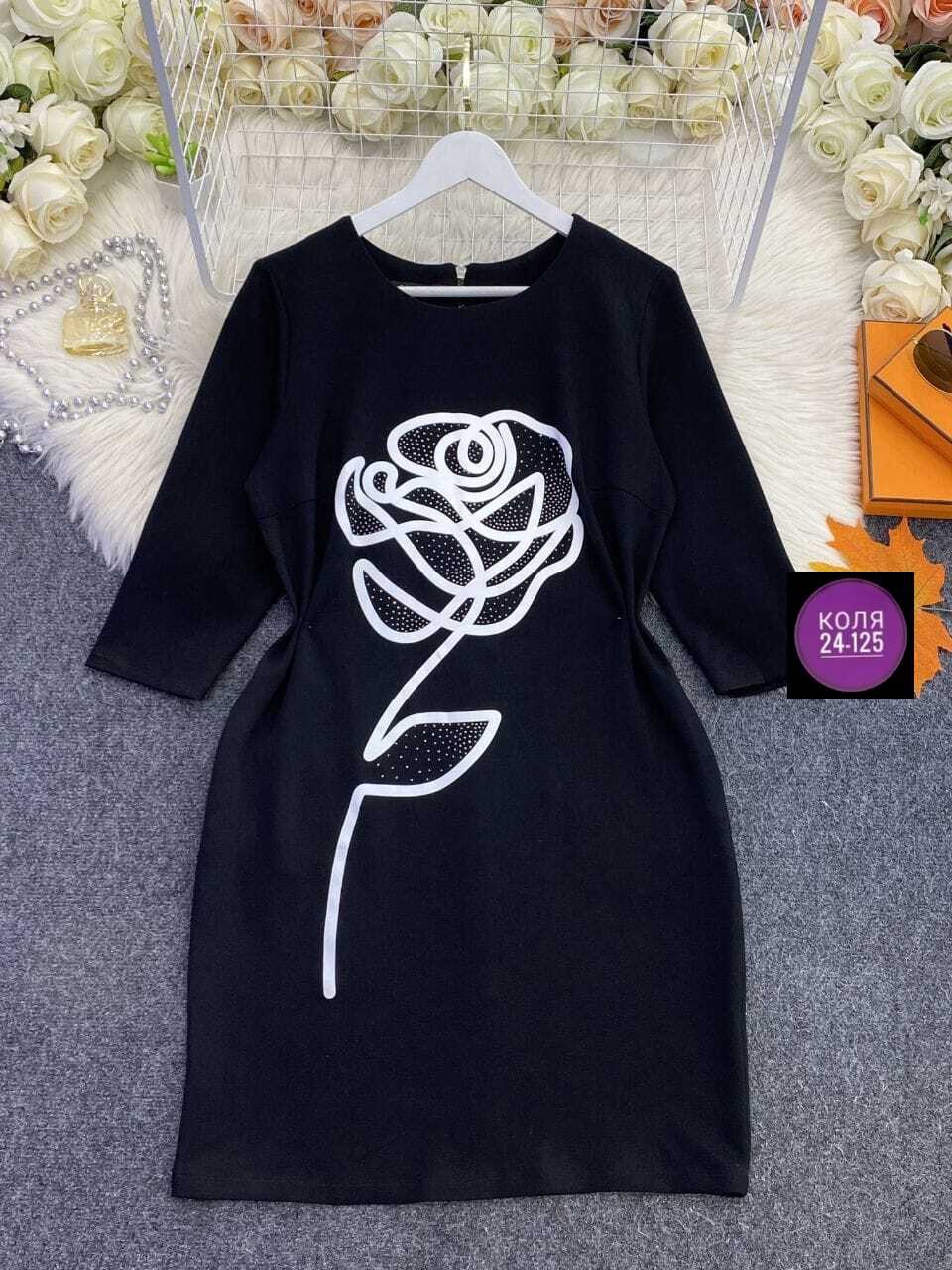 платье,нарядное платье,женское платье,платья женские больших размеров,платье черное