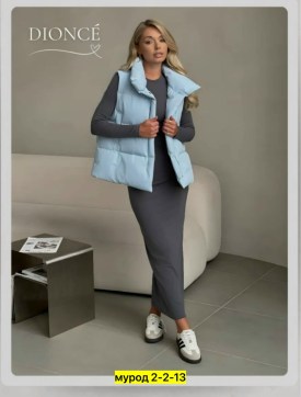 Верхняя одежда