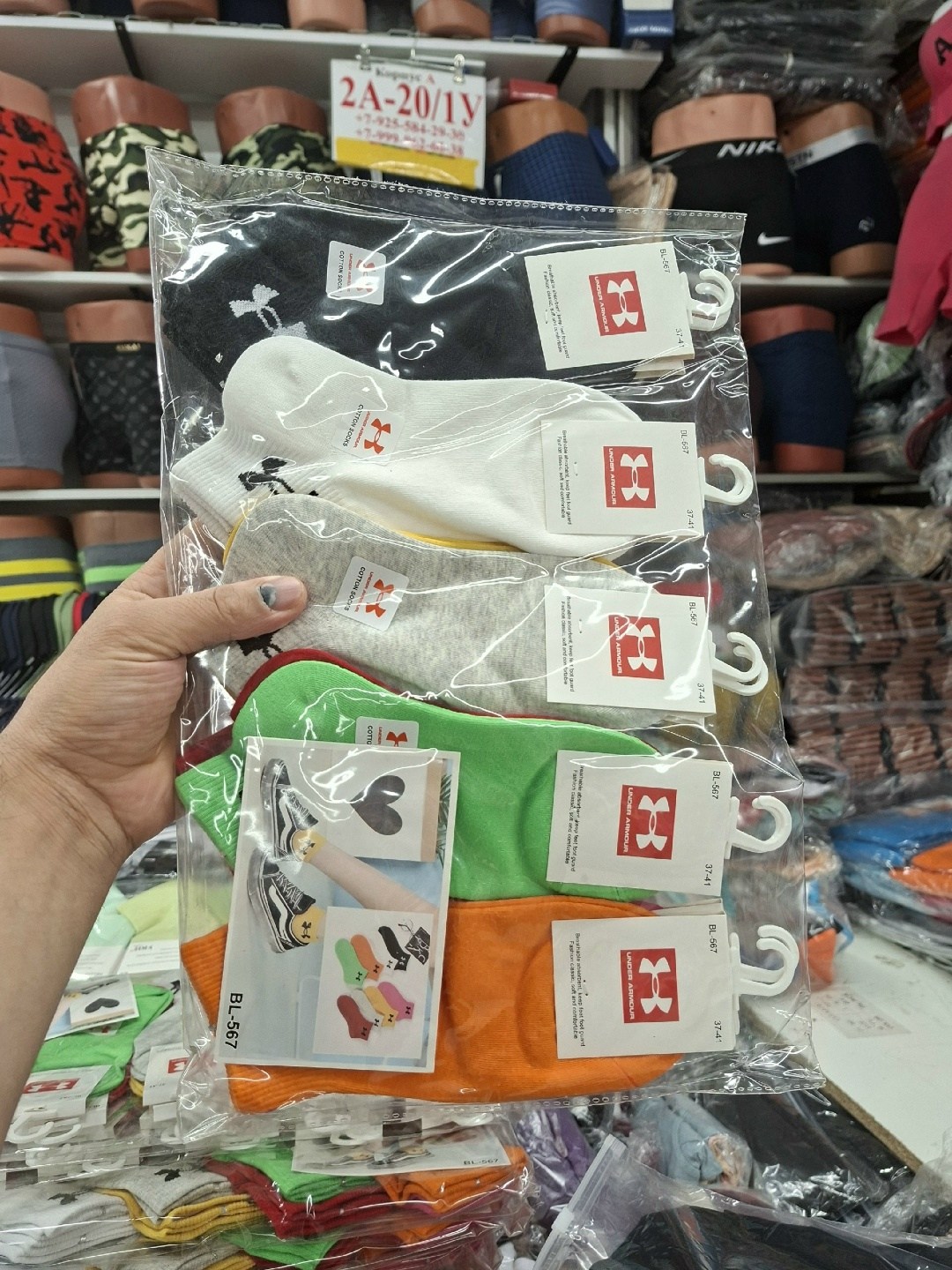 носки женские,носки комплект,комплект носки женские,медицинские носки,носки женские медицинские