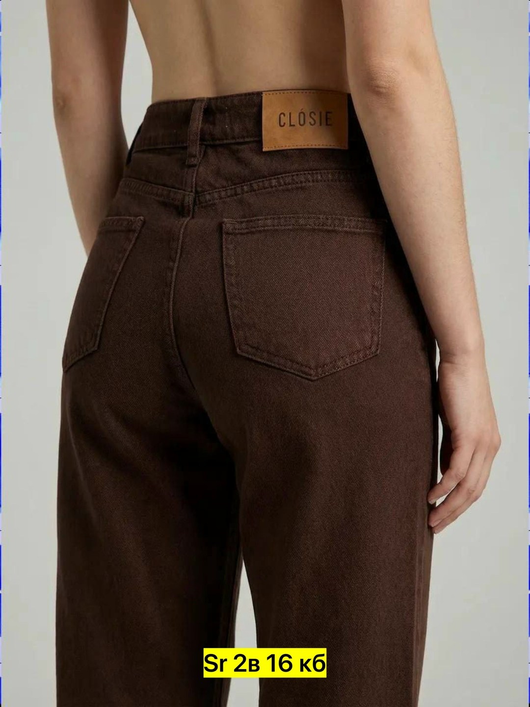 джинсы широкие,широкие джинсы женские,джинсы брюки,коричневые джинсы,женские джинсы