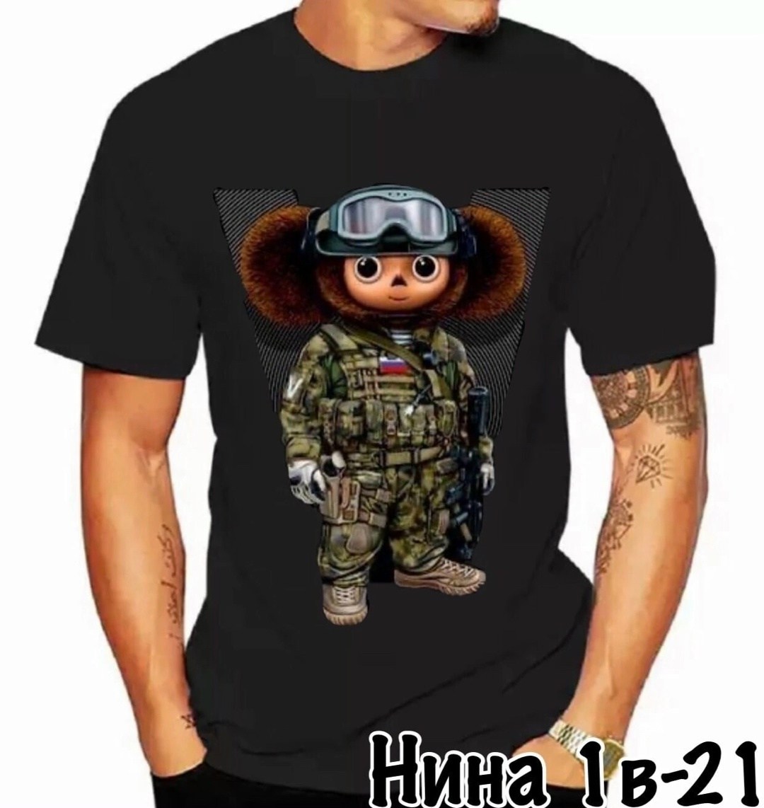 в смысле нет винишка,футболка с енотом,футболка мужская енот,футболка с енотом в смысле нет винишка,футболка с принтом енот (нет винишка) форма.рф