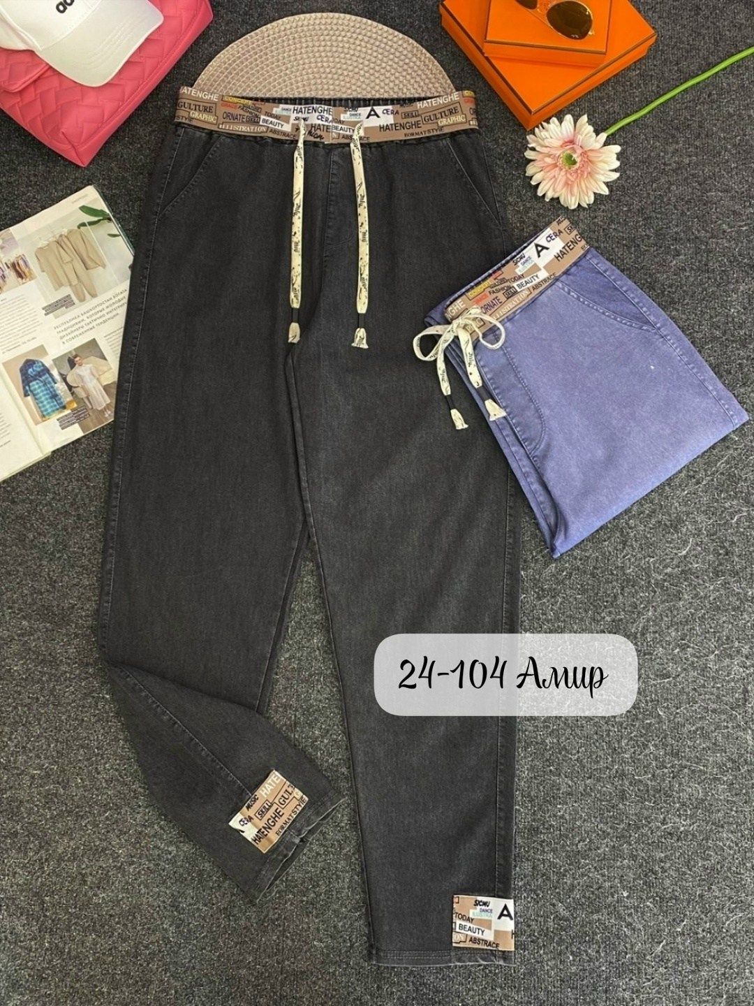 джинсы женские,джинсы брюки,джинсы джинсы,джинсы стильные,джинсы модные