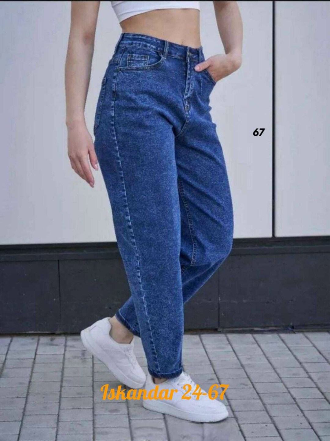 джинсы бананы широкие favorite seven,джинсы gatin бананы,джинсы мом,джинсы женские,джинсы бананы женские