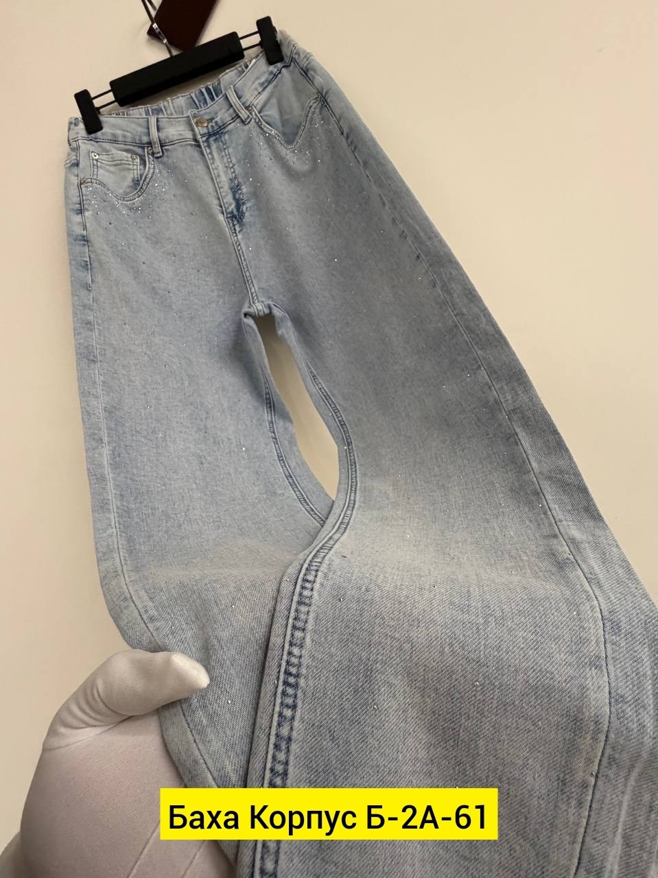 джинсы женские,джинсы брюки,джинсы мом женские,джинсы мом,джинсы