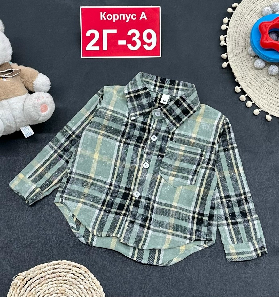 рубашка для мальчика,детская рубашка,рубашка в клетку,рубашка бежевая,рубашка теплая