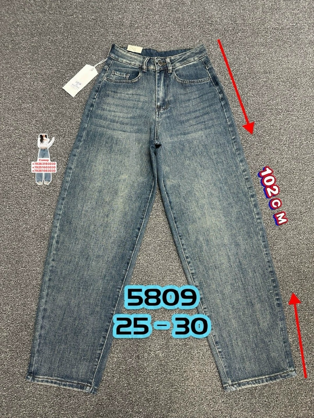 женские джинсы,джинсы,джинсы широкие,джинсы женские mom бананы с высокой посадкой rubijeans,джинсы джинсы