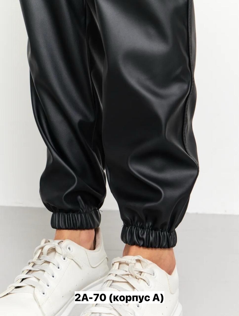 брюки кожа,брюки кожаные джоггеры mimil 261589630,брюки кожаные джоггеры mimil,женские джинсы и брюки,брюки кожаные джоггеры утепленные fatya