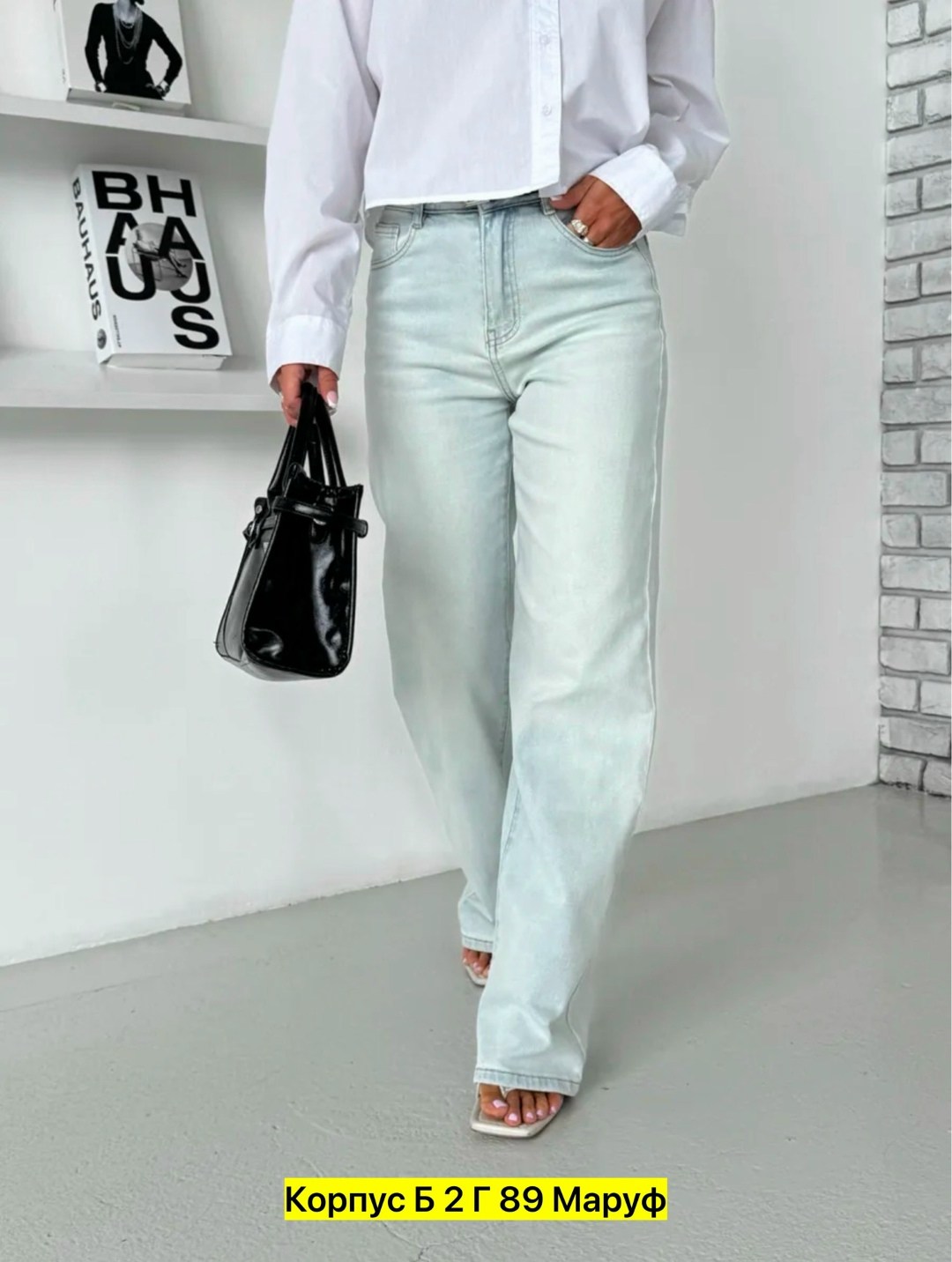 женские джинсы,джинсы брюки,джинсы женские широкие,широкие джинсы,джинсы клеш