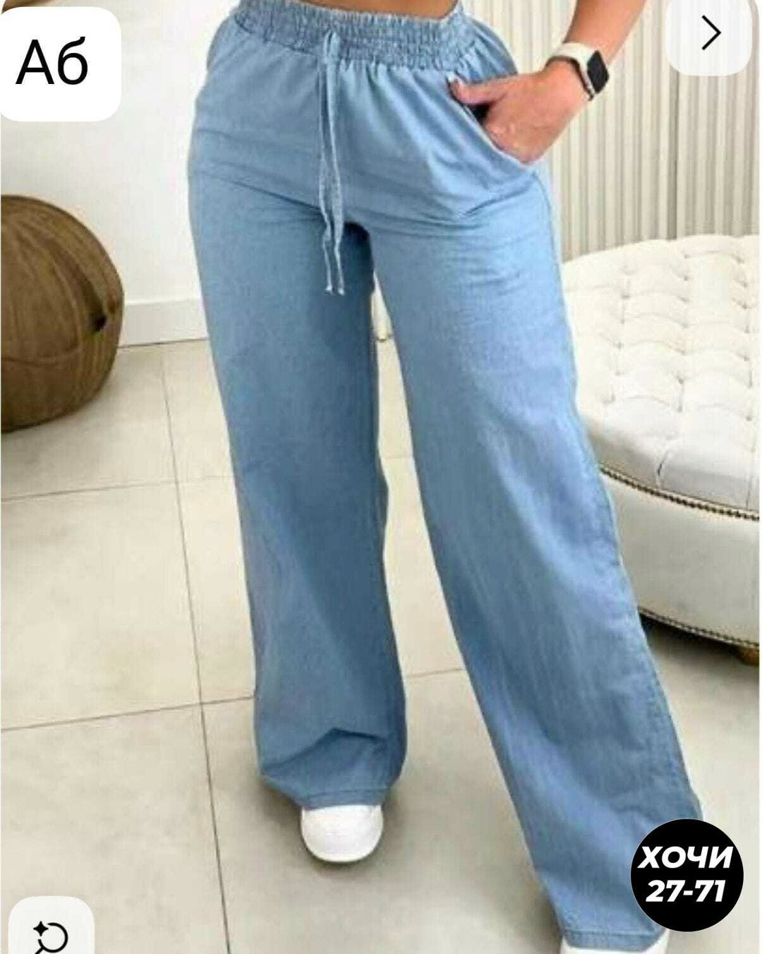 джинсовые брюки,джинсы широкие,джинсы женские широкие,брюки джинсы,брюки палаццо