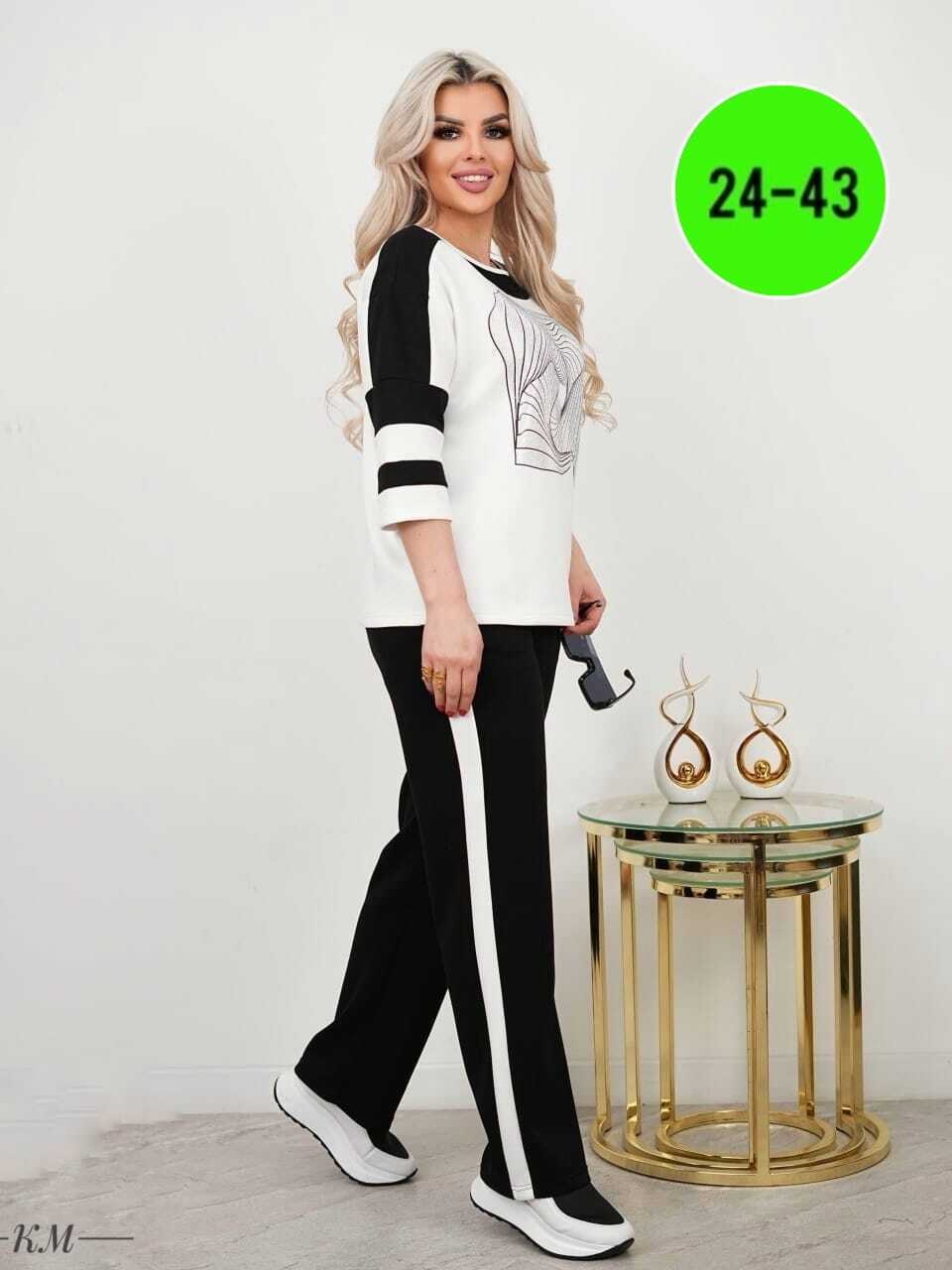 костюм трикотажный женский,костюм двойка трикотаж,спорт шик костюмы женские,женский костюм,женский костюм двойка