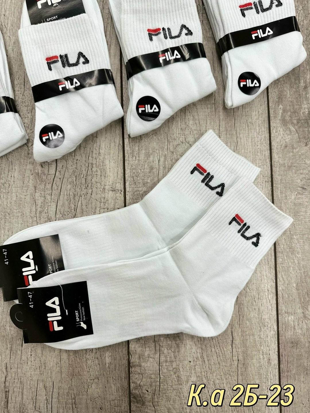 носки мужские,носки мужские 10 пар,носки мужские набор,носки fila мужские,комплект носки мужские