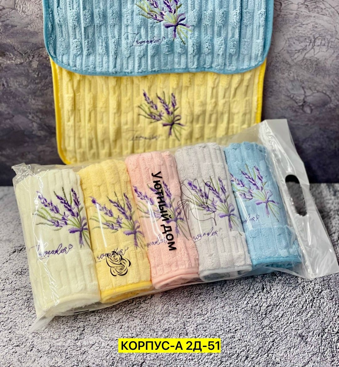 полотенца кухонные из микрофибры набор,набор кухонные полотенец,полотенца кухонные из микрофибры набор подарочный,полотенца кухонные из микрофибры набор полотенец,полотенца кухонное из микрофибра