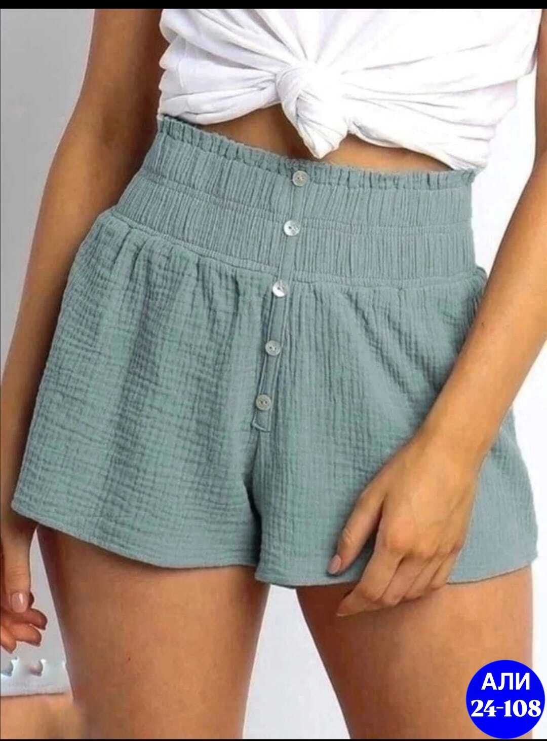 шорты женские,шорты женские повседневные,женские летние шорты,повседневные шорты,шорты для женщин