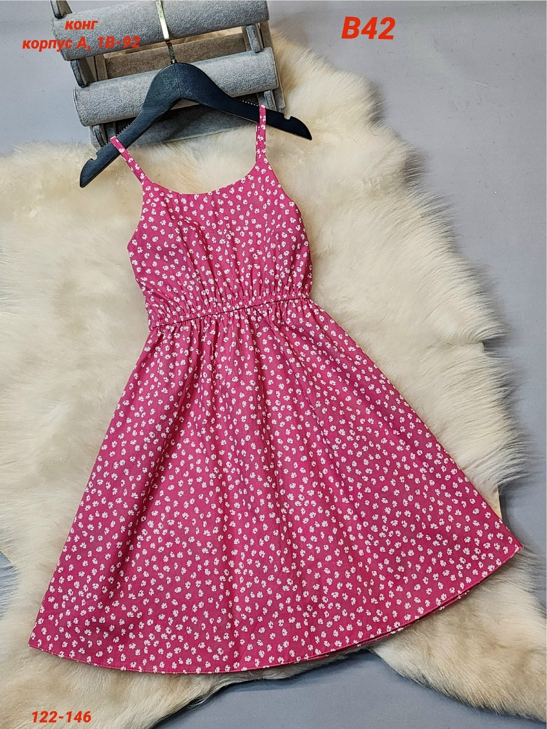 сарафан,летние сарафаны,сарафан красный,платье сарафан,сарафан с вишнями