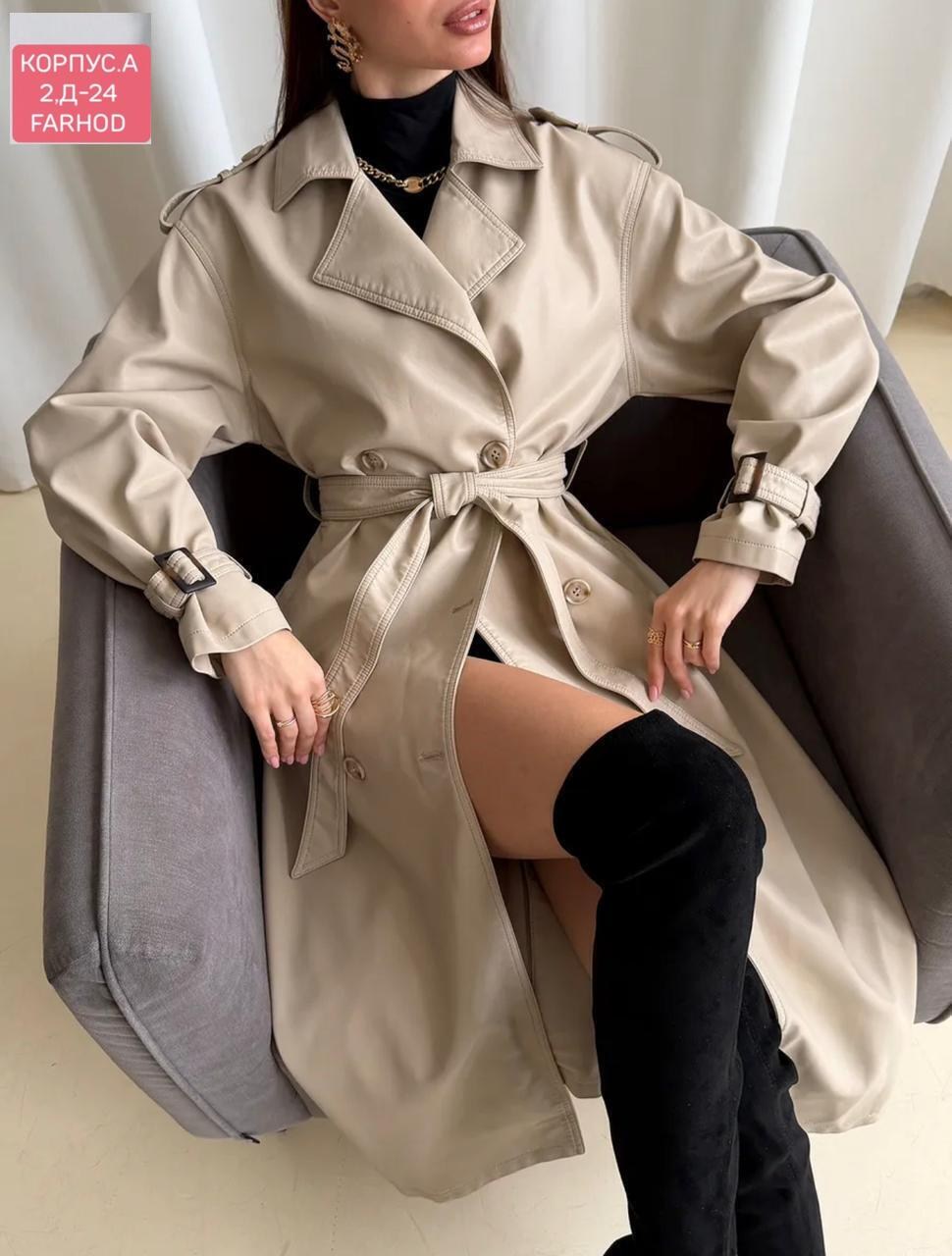 плащ женский тренч кожаный тренч оверсайз,плащ тренч,тренч женский,плащ тренч кожаный,плащ тренч женский