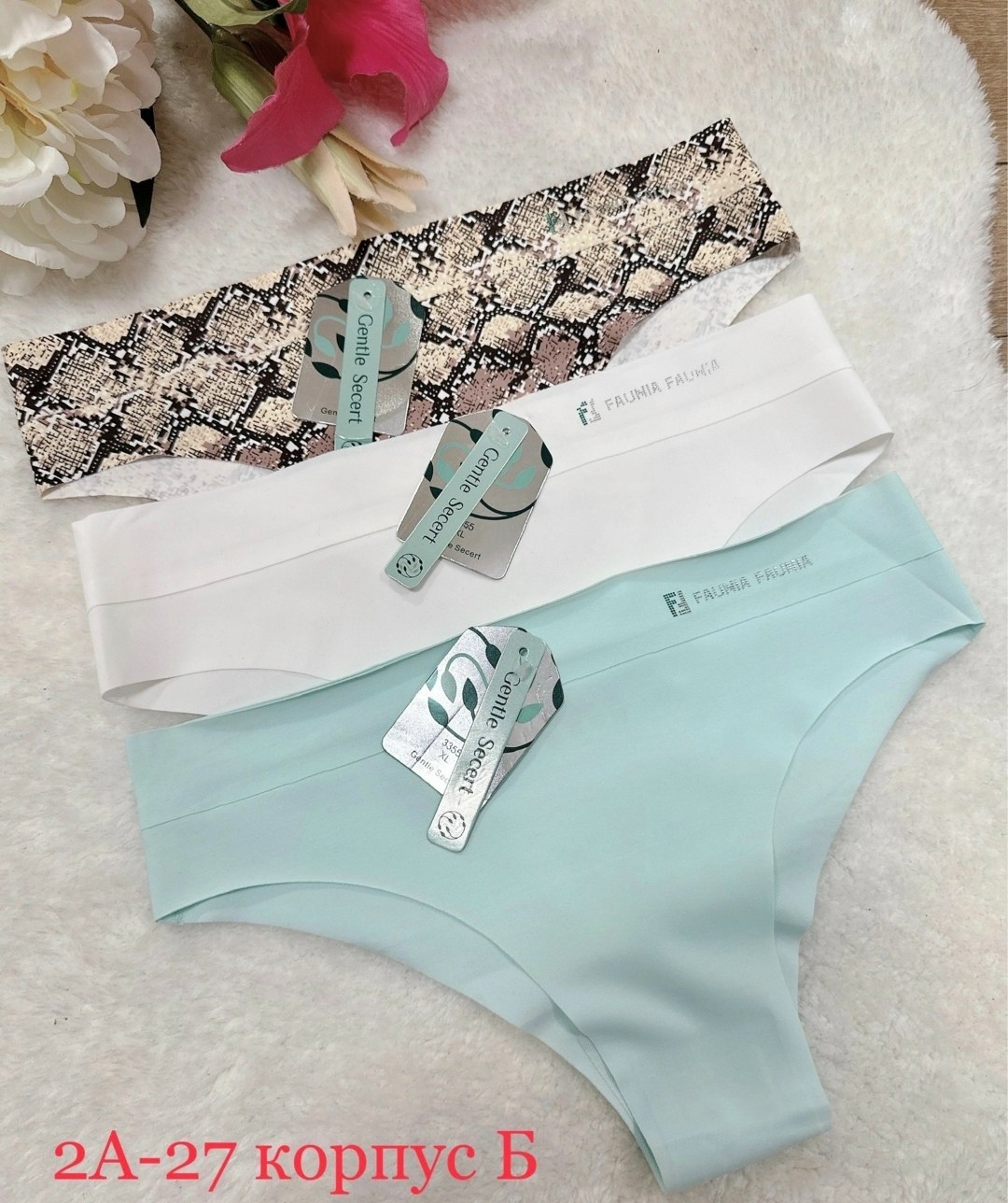 трусики женские,трусы женские 5 шт,набор женских трусиков,женские трусы набор,женская трусы