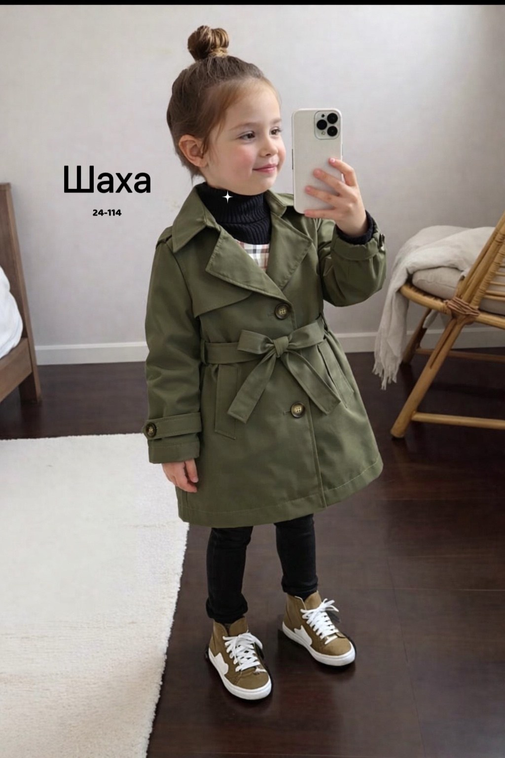 тренч для девочки,тренч плащ для девочки,плащ для девочек,тренч детский zara,пальто тренч