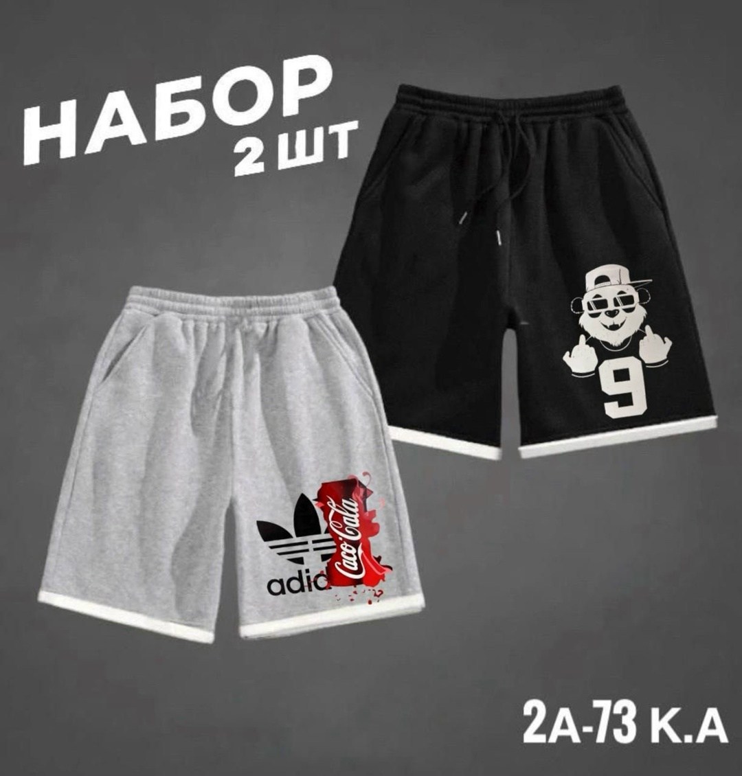 шорты для мужчин,шорты мужские,мужские шорты nike,костюм спортивный мужской шорты,спортивные шорты мужские