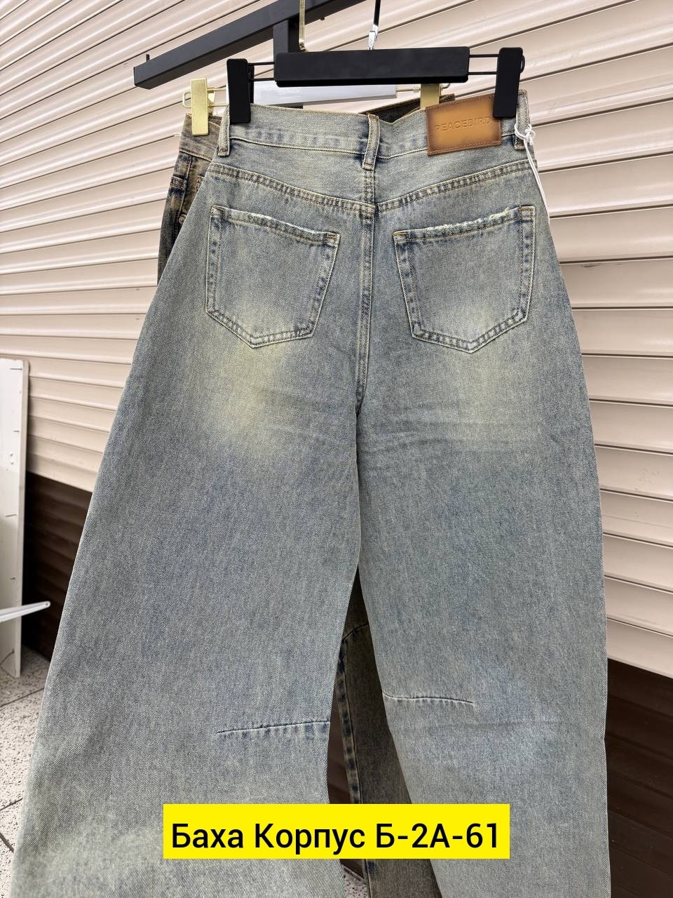 женские джинсы,джинсы брюки,джинсы,джинсы женские широкие,джинсы широкие