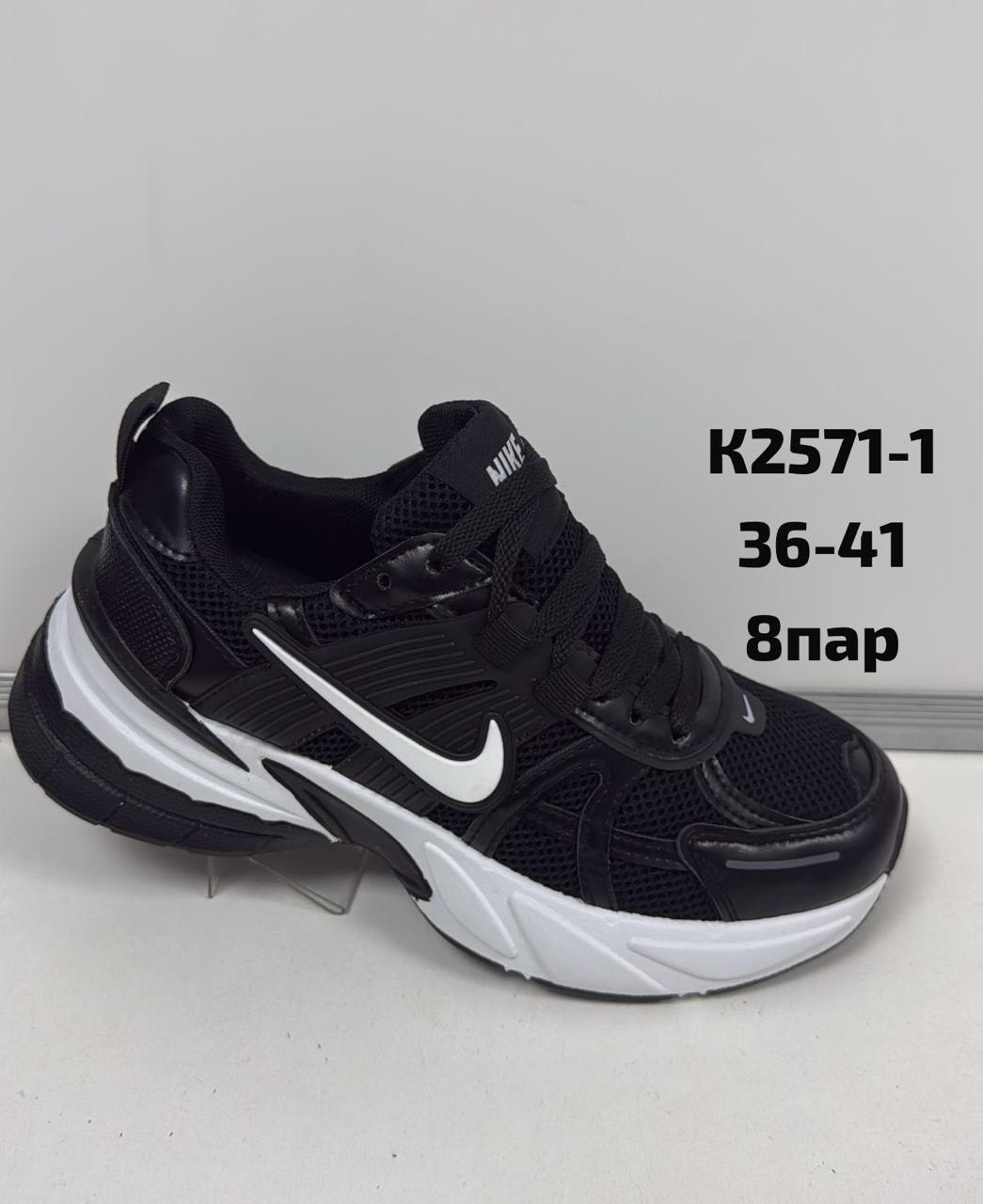 женские кроссовки,кроссовки,кроссовка,спортивная ,модные кроссовки