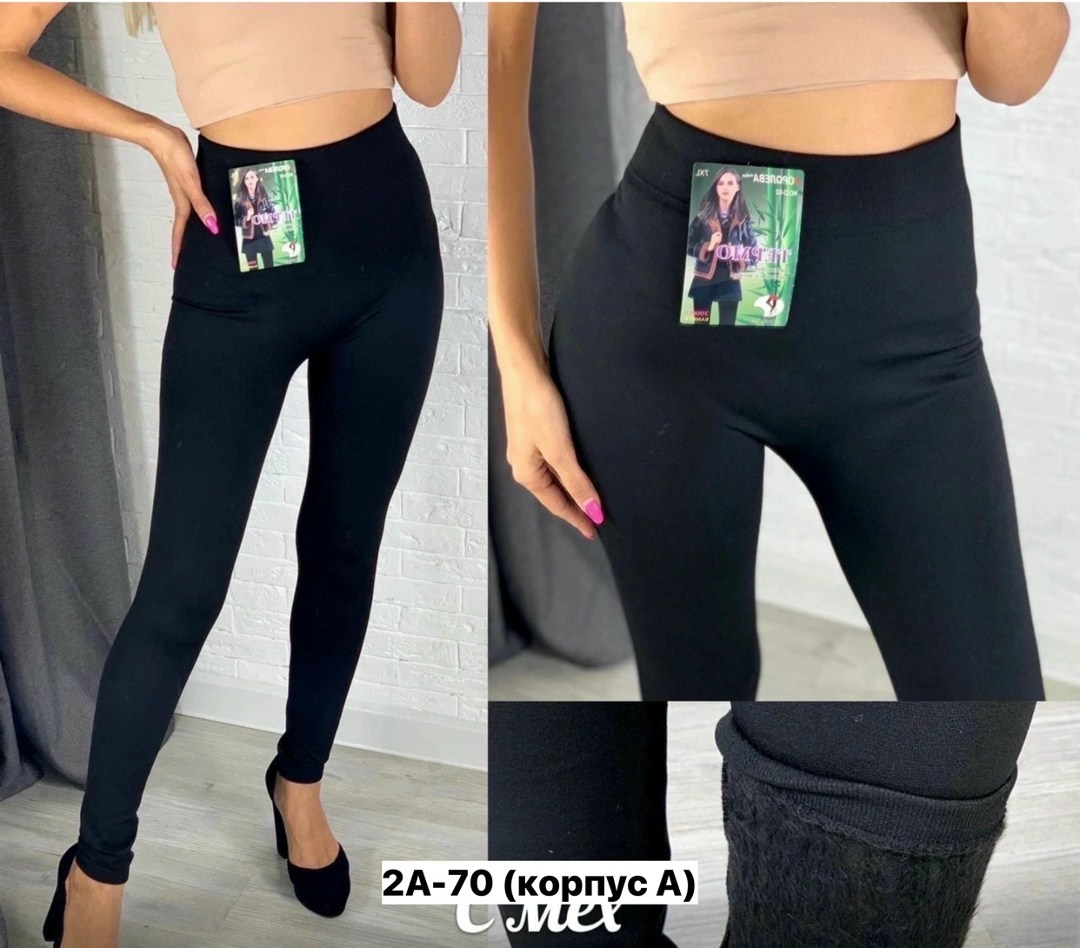 женские легинсы лучшие,лосины женские,женские легинсы,леггинсы лосины женские,лосины и легинсы