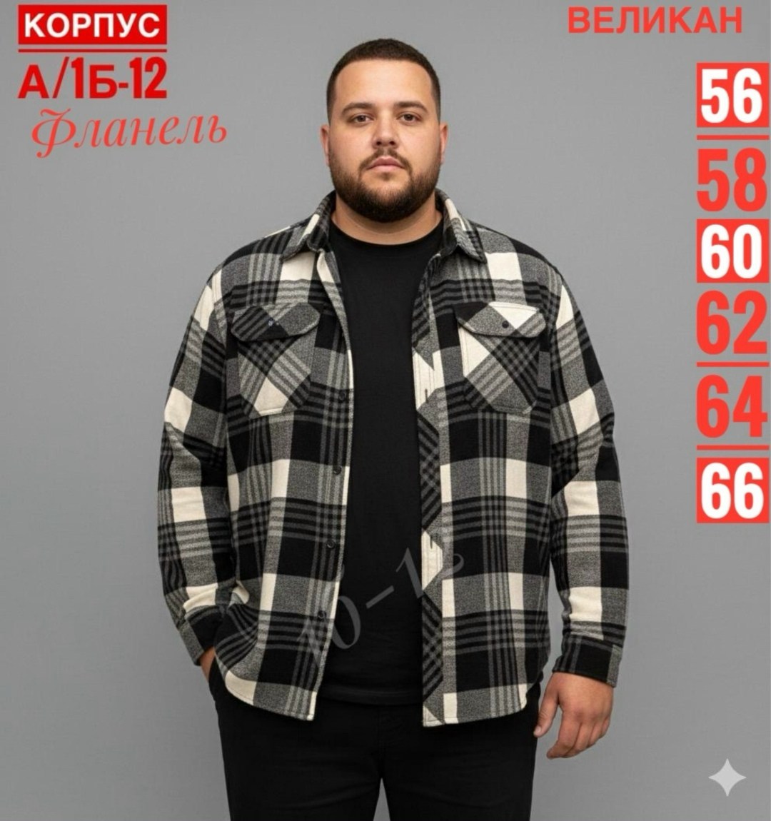 рубашка мужская большие размеры,рубашка мужская,повседневная рубашка,рубашка мужская клетка,мужская мода