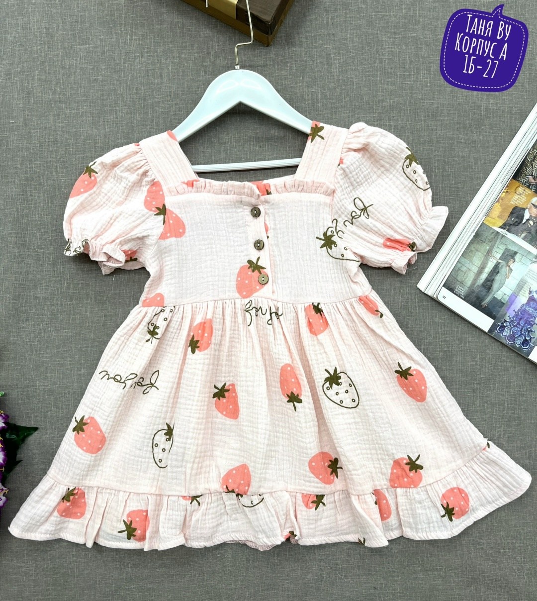 ребенок,платья для малышей,платья детские,платья для девочек,платья для маленьких девочек