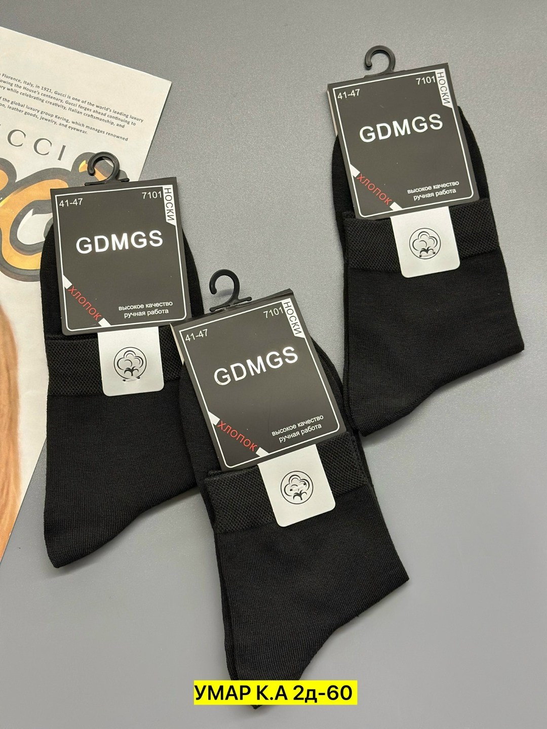 носки мужские,носки gdmgs мужские,комплект носки мужские,носки мужские 10 пар,мужские носки классические