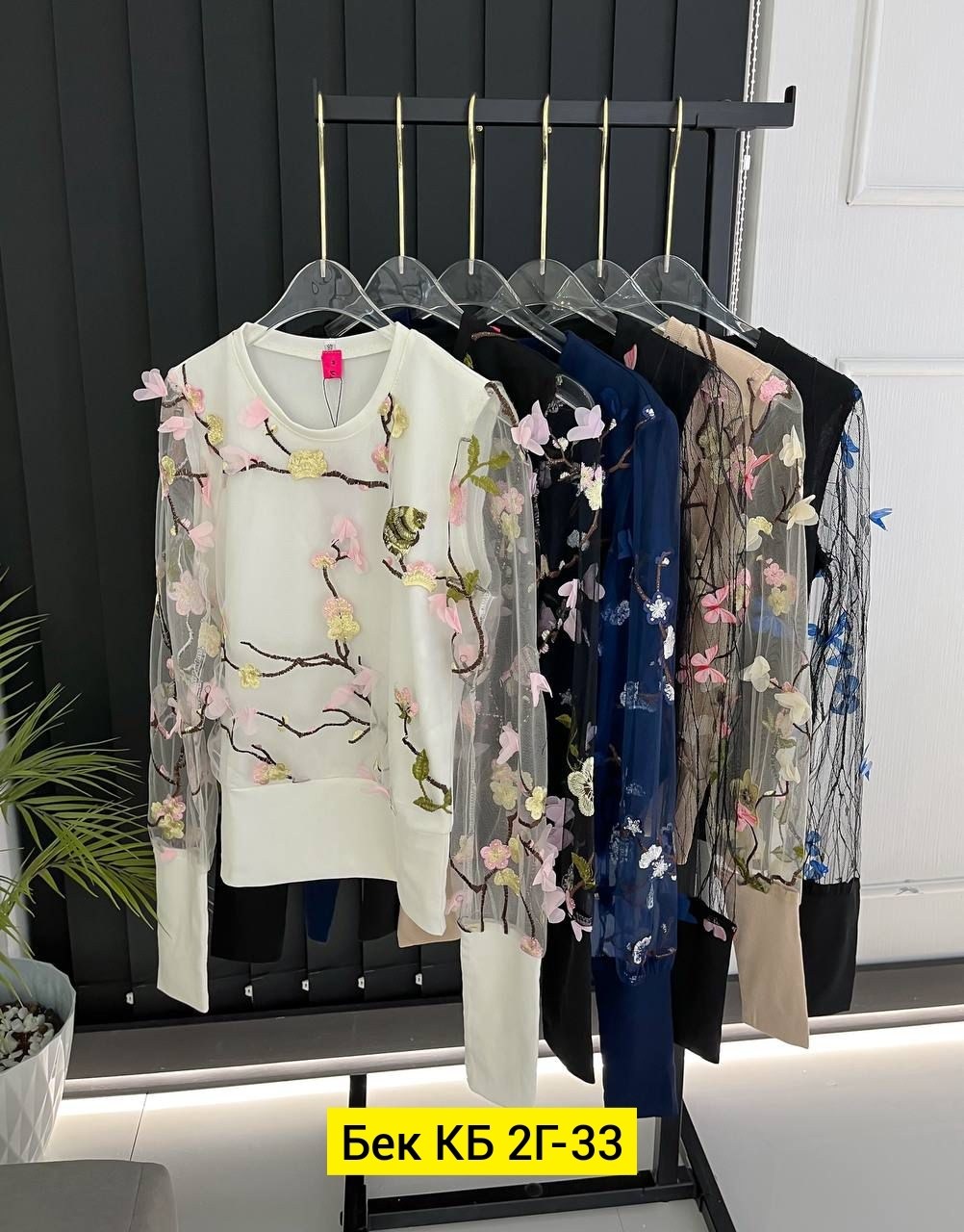 кофта женская,кофта трикотаж,нарядная кофта,кофточка женская,стильная блуза