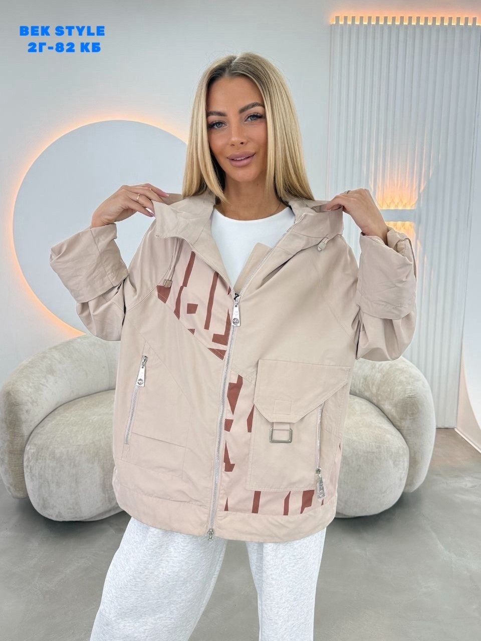 куртка женская,куртка женская демисезонная,повседневная куртка,легкая куртка,ветровка женская