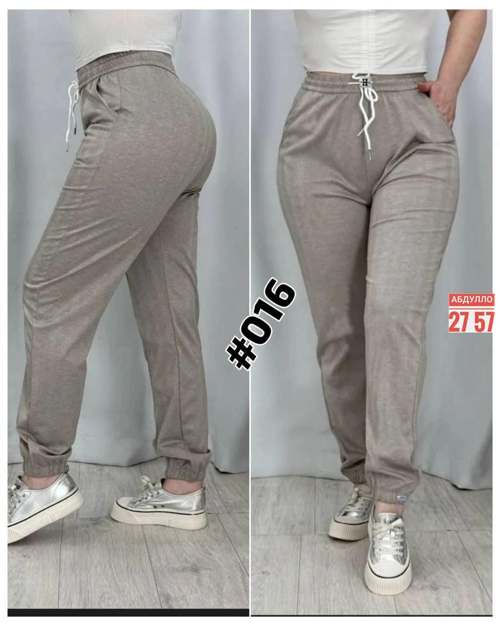 женские спортивные штаны,серые штаны женские спортивные свободные,брюки женские спортивные штаны,брюки спортивные женские джоггеры штаны baomiks,брюки женские спортивные