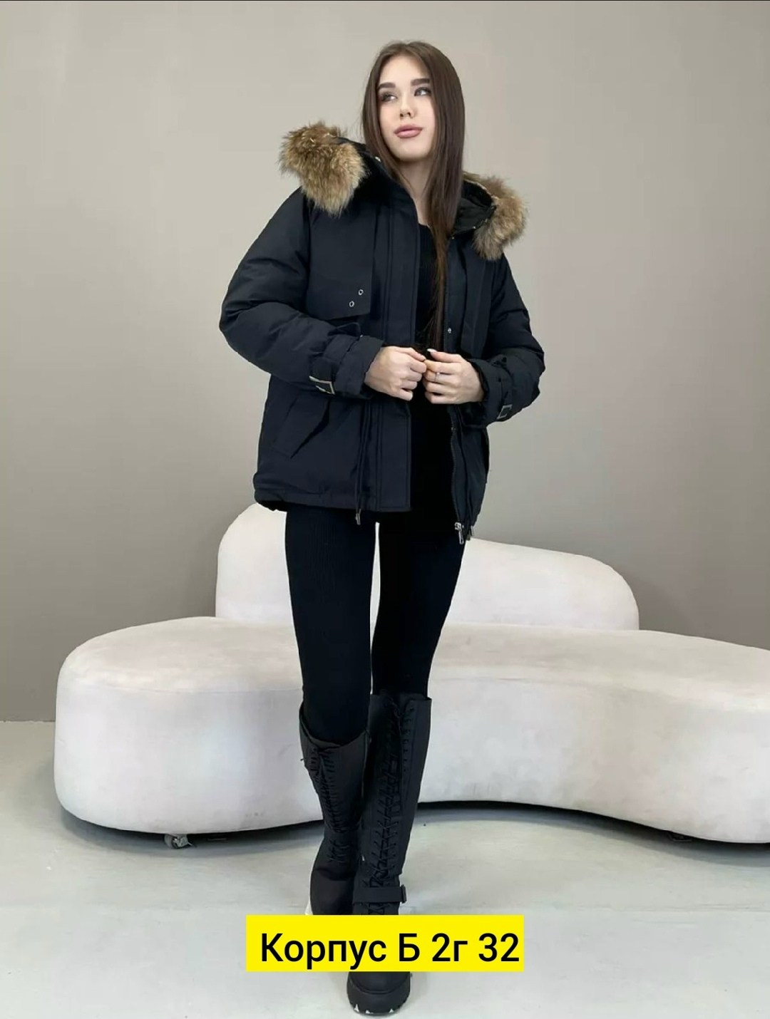 куртка женская зимняя,куртка женская,куртка женская бежевая,куртка женская демисезонная,зимние женские молодежные куртки