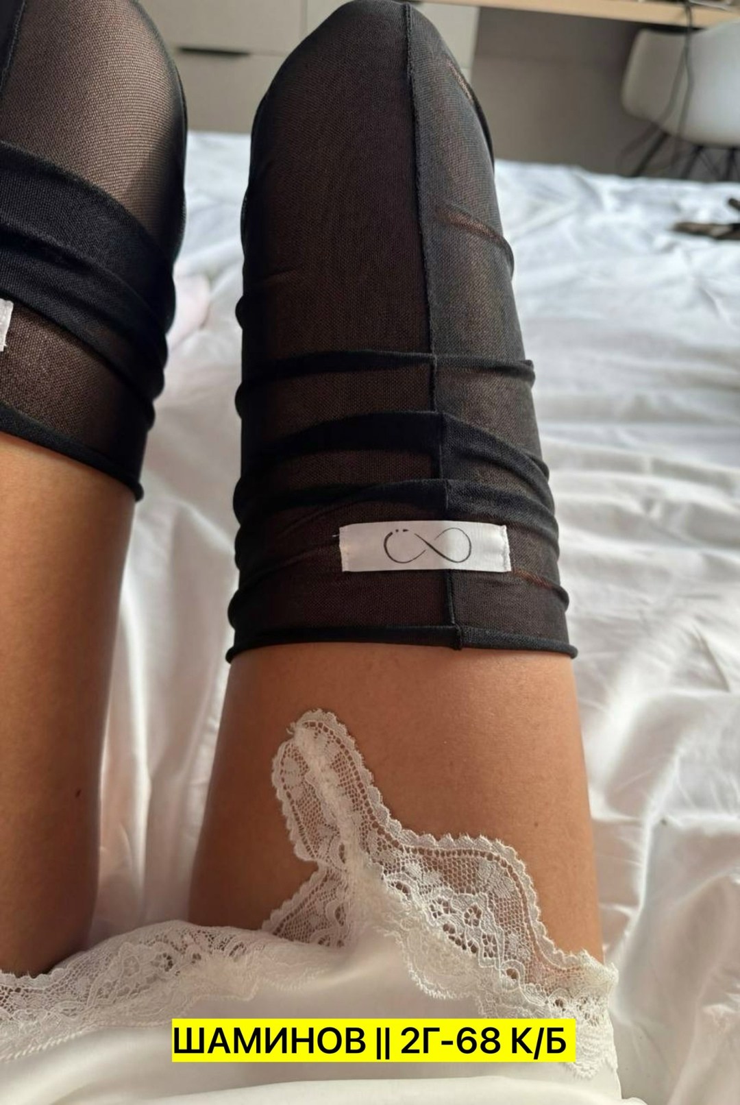 женские чулки,глянцевые чулки,нейлоновые чулки,чулки высокие,чулки прозрачные