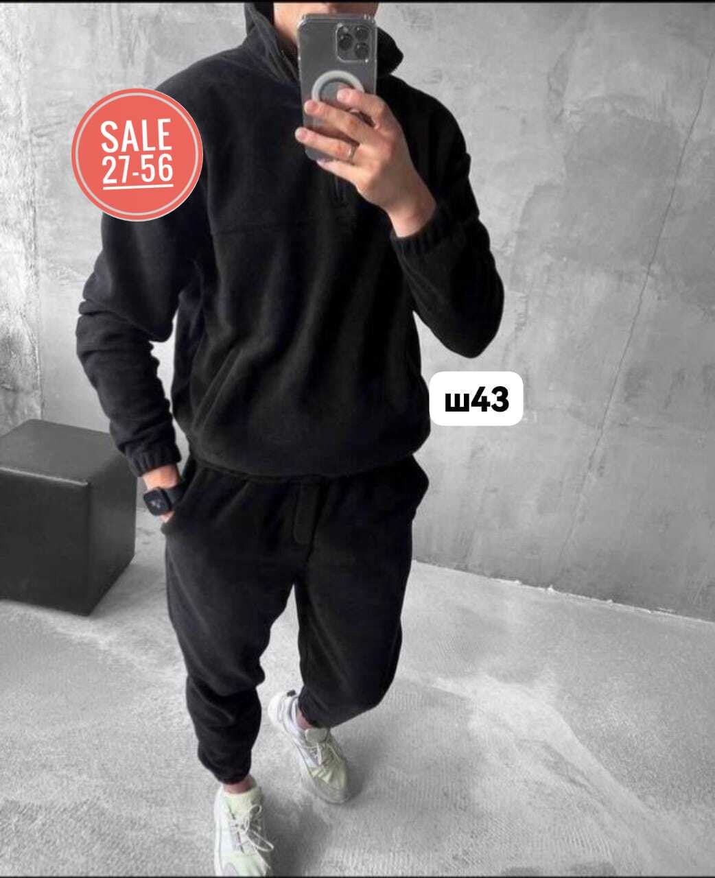 спортивный костюм мужской,костюм мужской на флисе,костюм спортивный,мужской спортивный костюм на флисе,флисовый костюм мужской