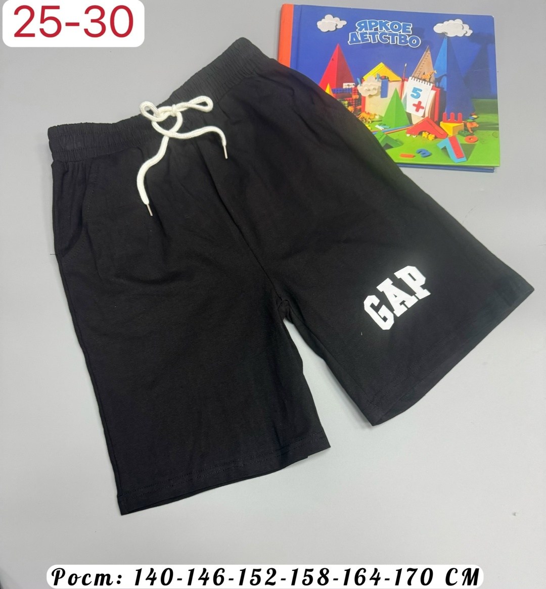 шорты мужские,шорты для мальчик,шорты повседневные,детские шорты,шорты спортивны