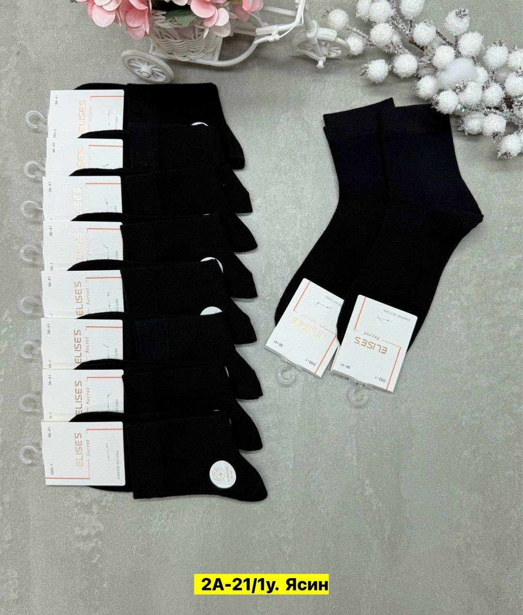 носки мужские,носки женские,носки женские 10 пар,носки комплект,носки мужские 10 пар