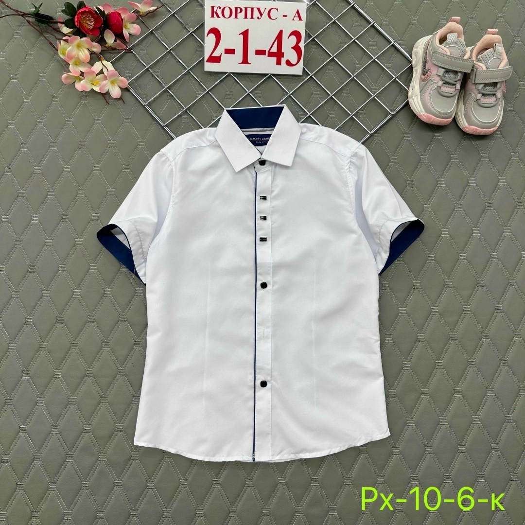 рубашка для мальчика,школьная рубашка,рубашка для мальчика на кнопках школьная,детская рубашка,рубашка школьная для мальчика