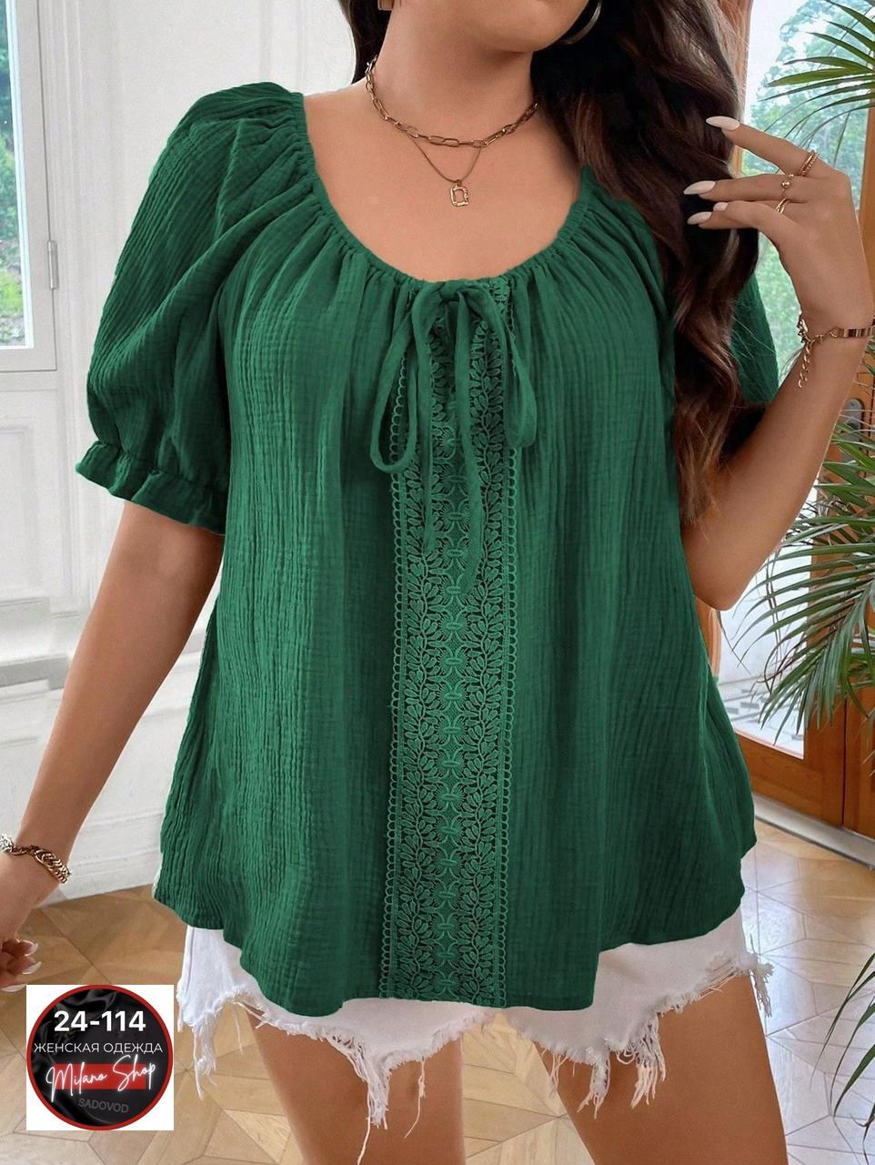 повседневная блуза,блузка повседневная,женская блуза,блузка большие размеры,женская блузка