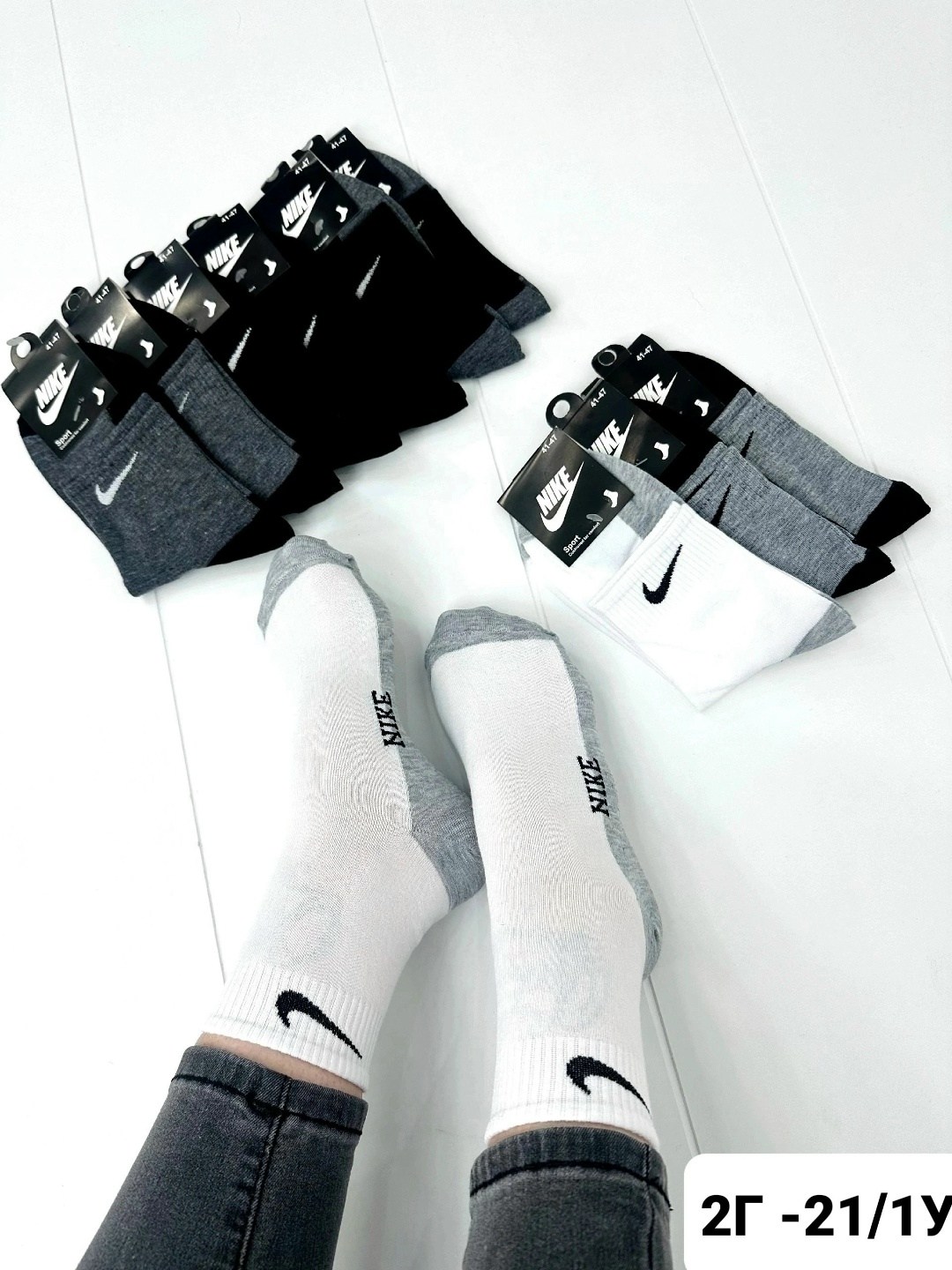 носки мужские nike 10 пар,носки мужские 10 пар,носки мужские,носки женские и мужские,носки мужские спортивные