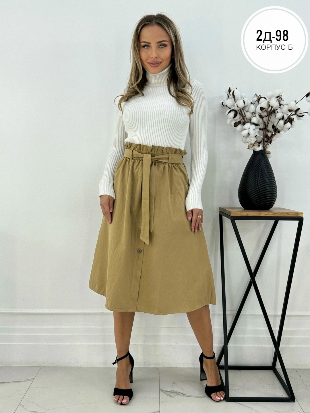 юбка женская,юбка,юбка с поясом,юбка стильная,юбка хлопковая с ремнём