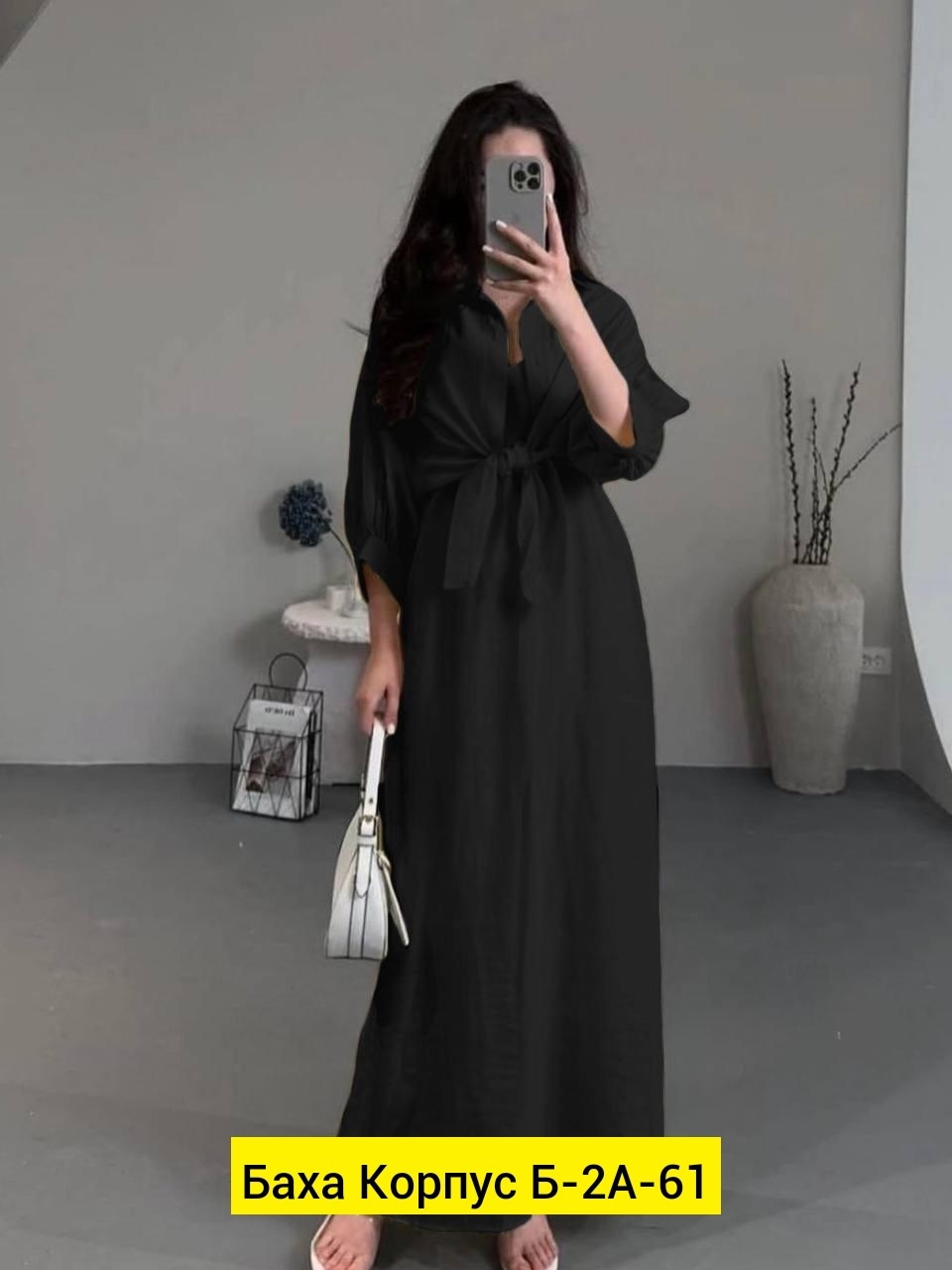 платье идеальное,длинное платье,стильное платье,платья,модное платье